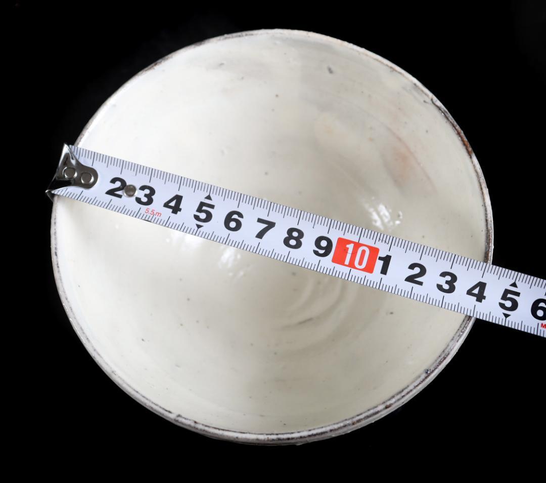 辻村塊 粉吹茶碗 茶道具 共箱