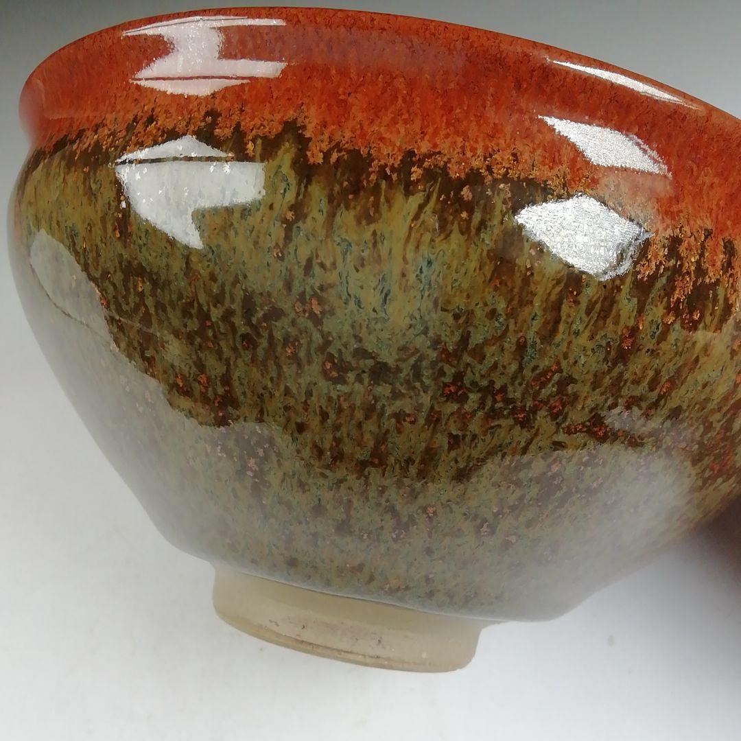 Ｔ８１５　茶碗　『天目茶碗』『火の川焼』『福島絵美 造』　共箱　抹茶碗　茶道具