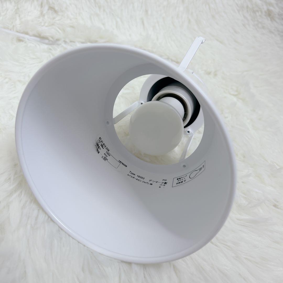 ルイスポールセン Doo-Wop ドゥーワップ 渋い　真鍮の経年劣化