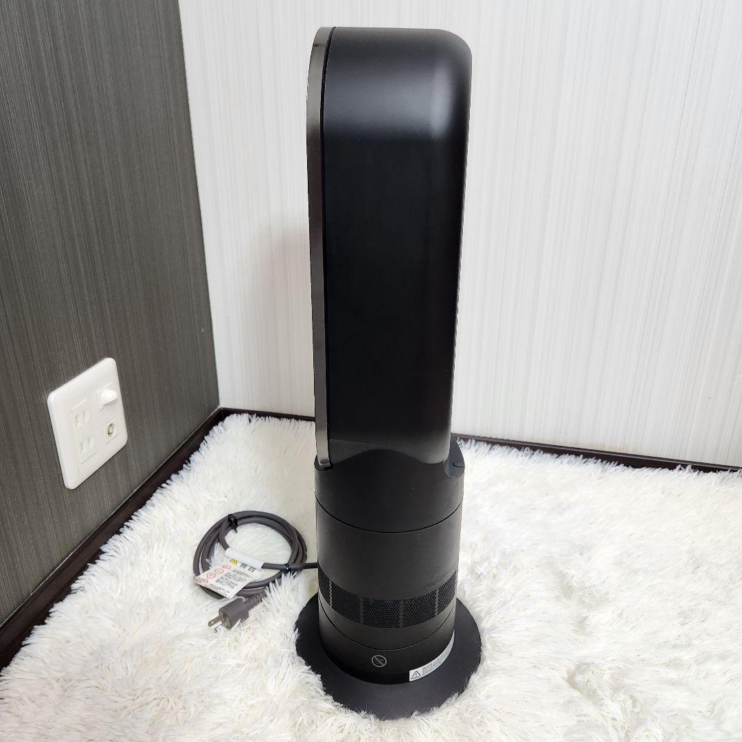 ダイソン AM09 Hot Cool 　ホットクール　2018年製　黒