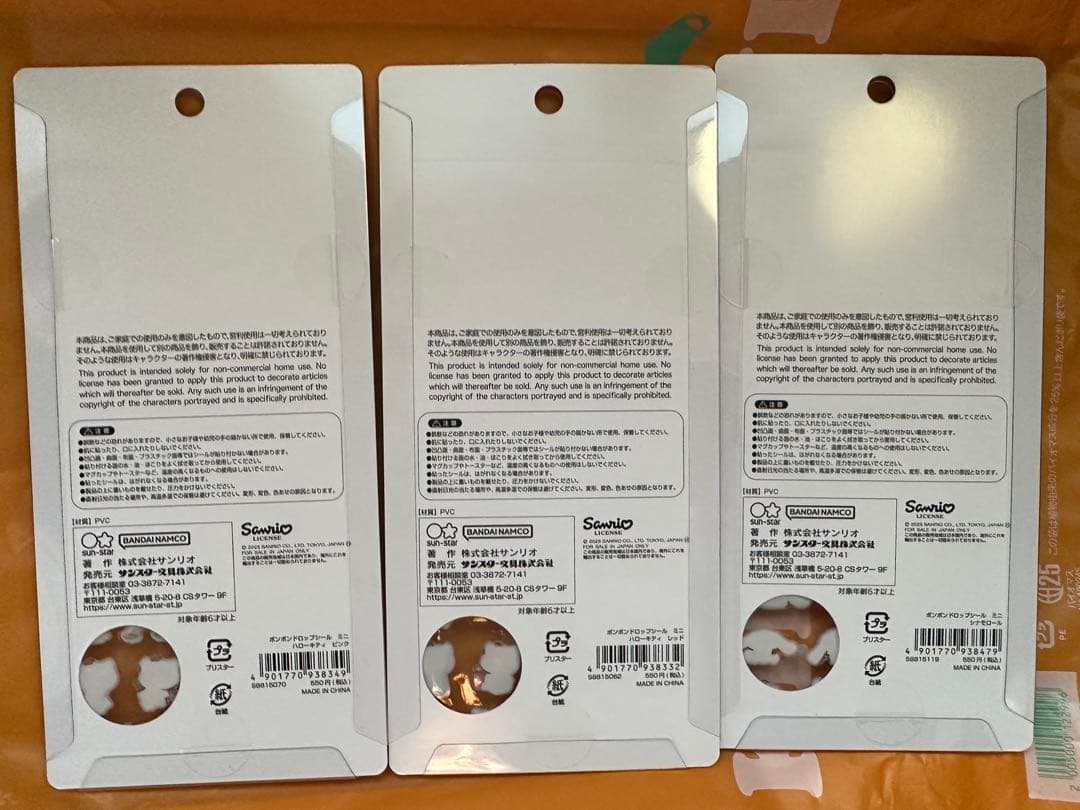 【国内正規品】 ボンボンドロップシール ミニ サンリオ 8種セット