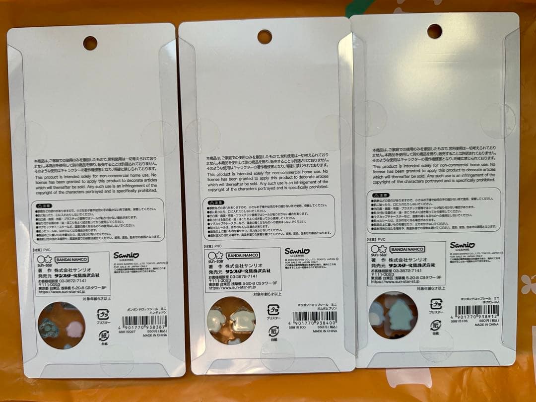 【国内正規品】 ボンボンドロップシール ミニ サンリオ 8種セット