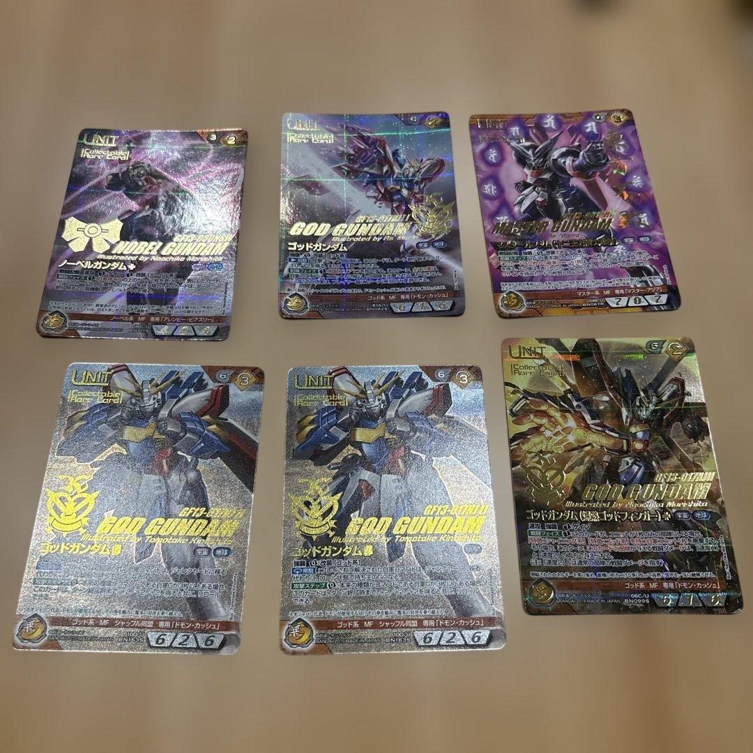 ゴッドガンダムシリーズコレクタブルレアセット ガンダムウォーネグザ