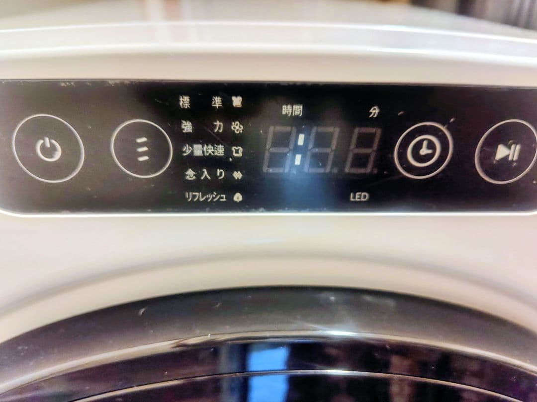 衣類乾燥機　ドラム式　電気乾燥機　エスティロ　ESTILO 3kg 　一人暮らし