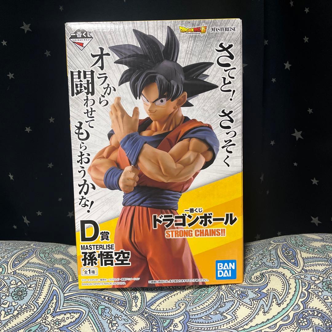 ドラゴンボール 孫悟空 フィギュアD賞