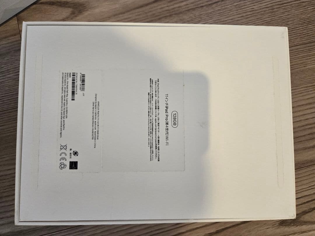 iPad Pro 11インチ 第4世代 128GB キーボード＋ペン（ジャンク）