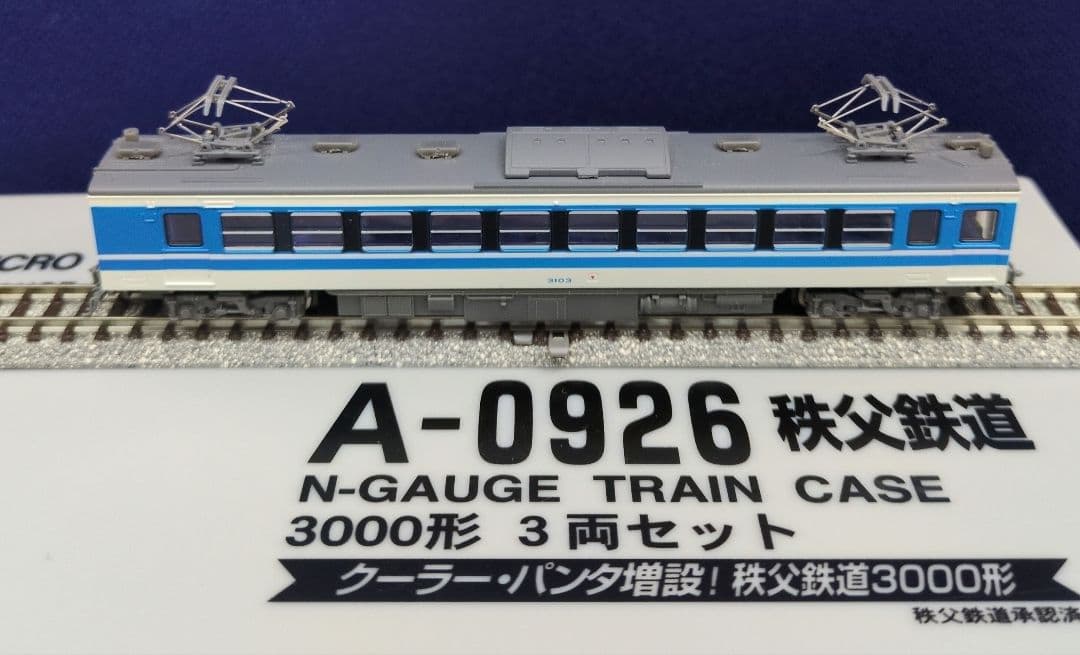 鉄道模型 秩父鉄道 3000形 3両セット