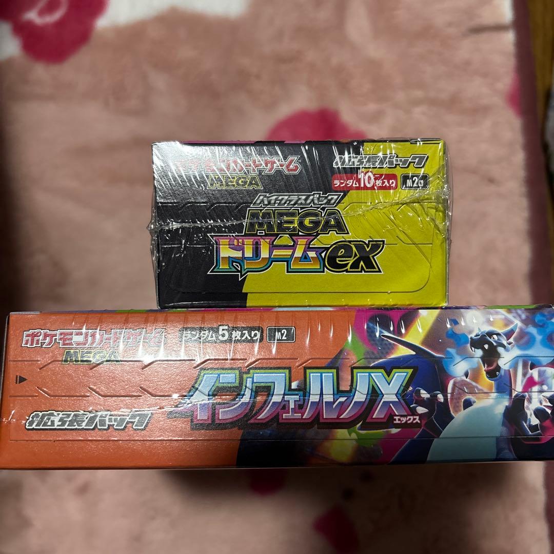 ポケモンカードメガドリーム インフェルノシュリンク付 新品 即購入大歓迎