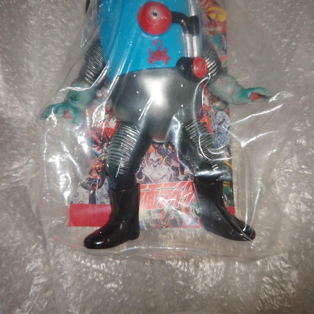 東映レトロソフビコレクション　仮面ライダーV3　ガマボイラー　ソフビ　未開封