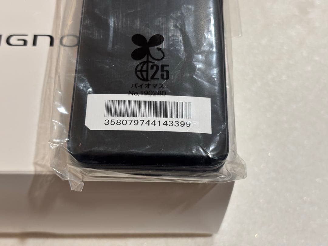 SoftBank DIGNOケータイ4 A202KC ブラック 20115