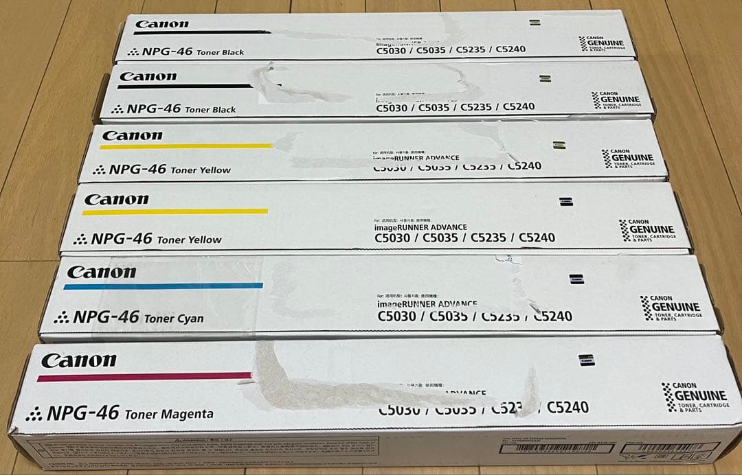 Canon NPG-46 トナーカートリッジ 4色セット