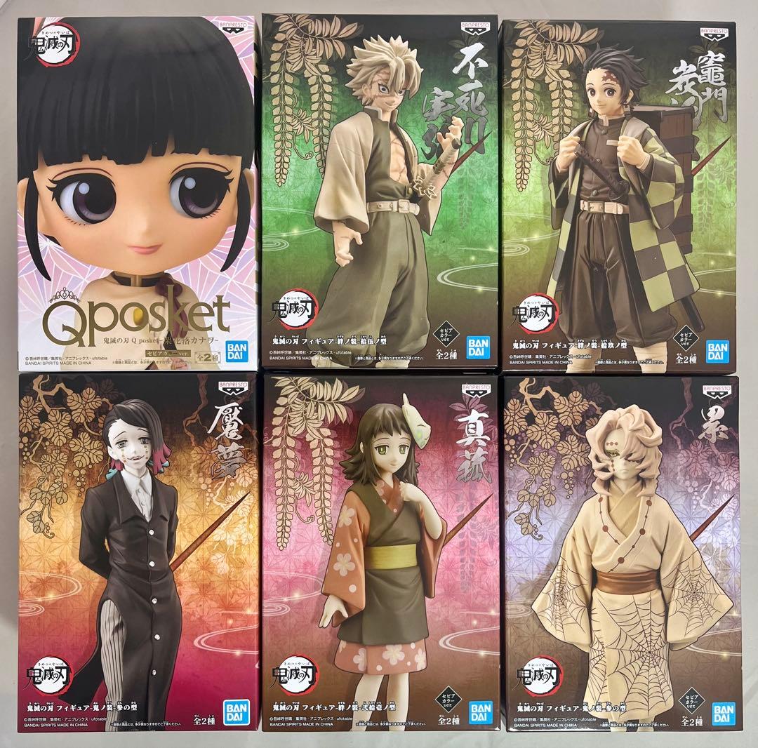 まとめ 鬼滅の刃　ワーコレ ともぬい Qposket フィギュア ２８点
