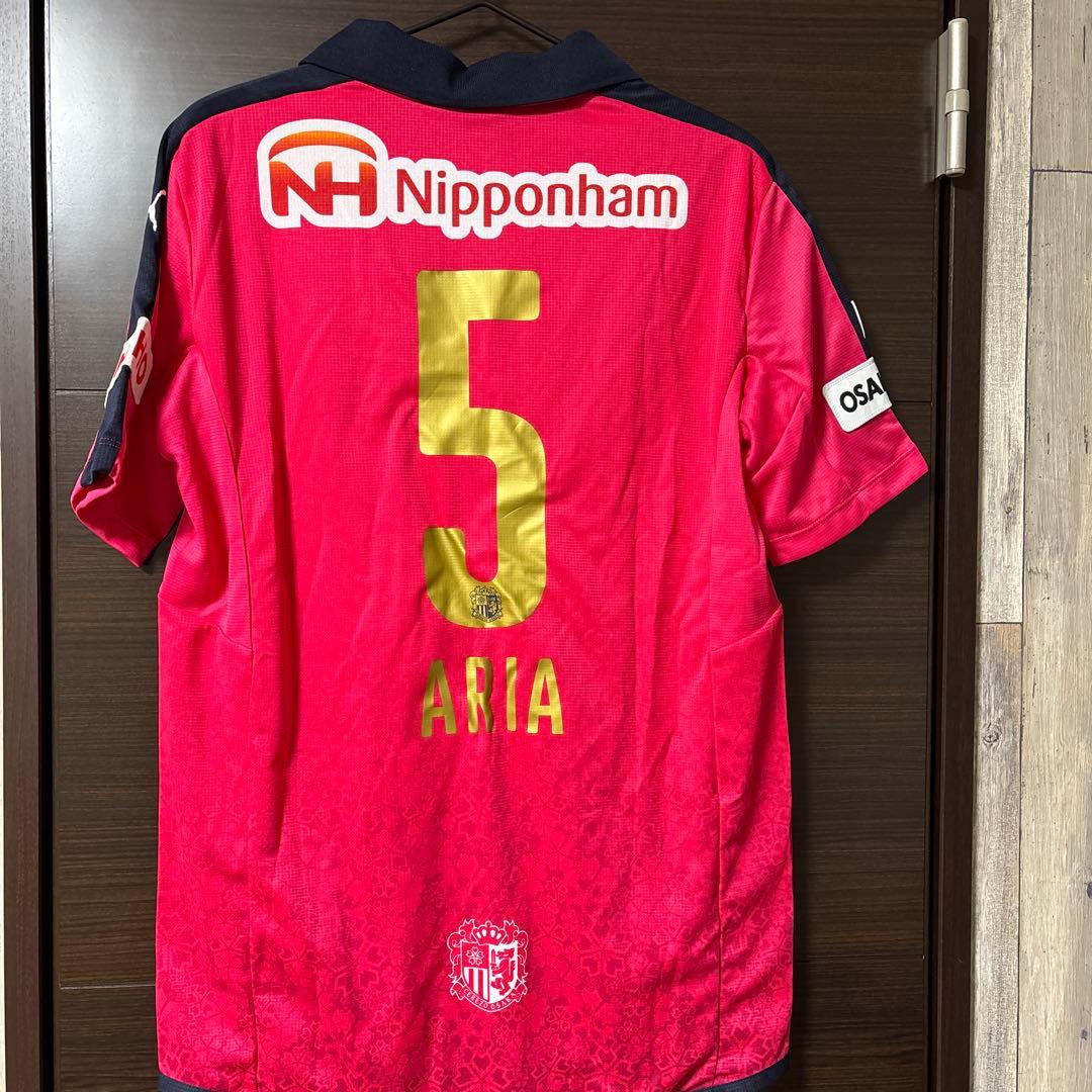 セレッソ大阪　ユニフォーム　長谷川アーリアジャスールサイン入り