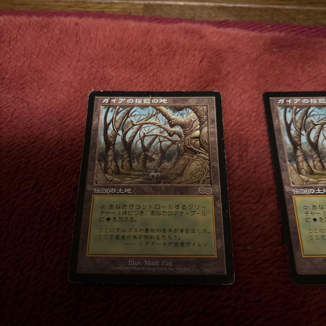 みんみんガイアの揺籃の地　3枚セット