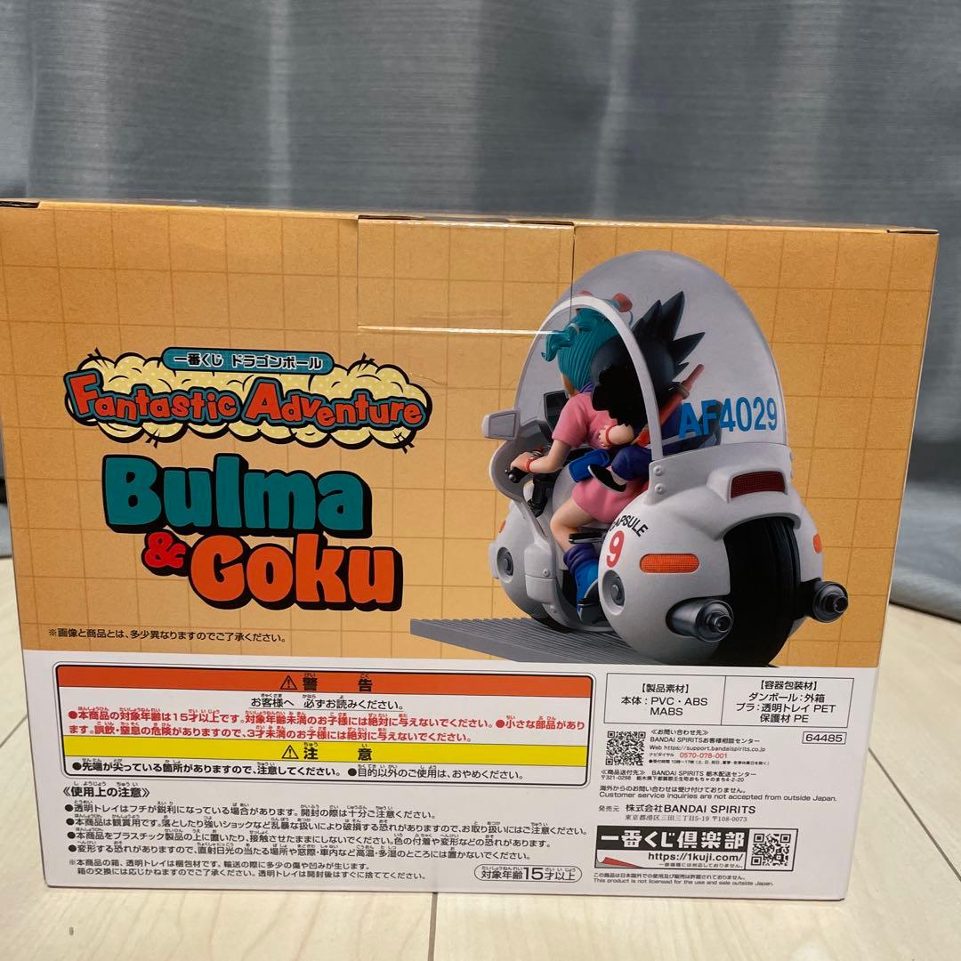 新品　一番くじ ドラゴンボール Fantastic Adventure A賞