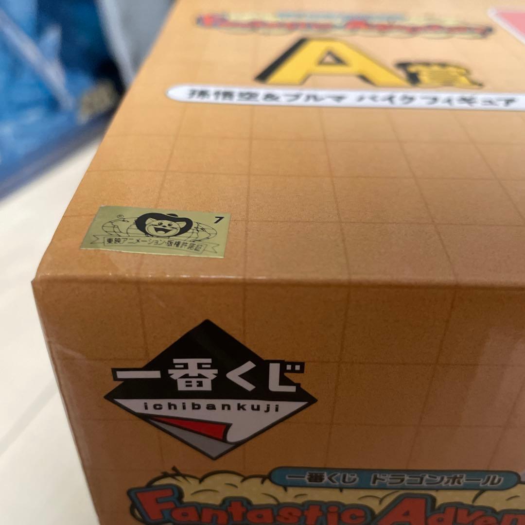 新品　一番くじ ドラゴンボール Fantastic Adventure A賞