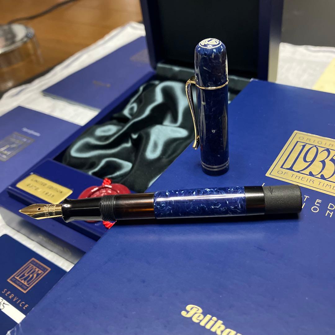 ペリカン Pelikan 1935 Limited Edition 青/M希少品