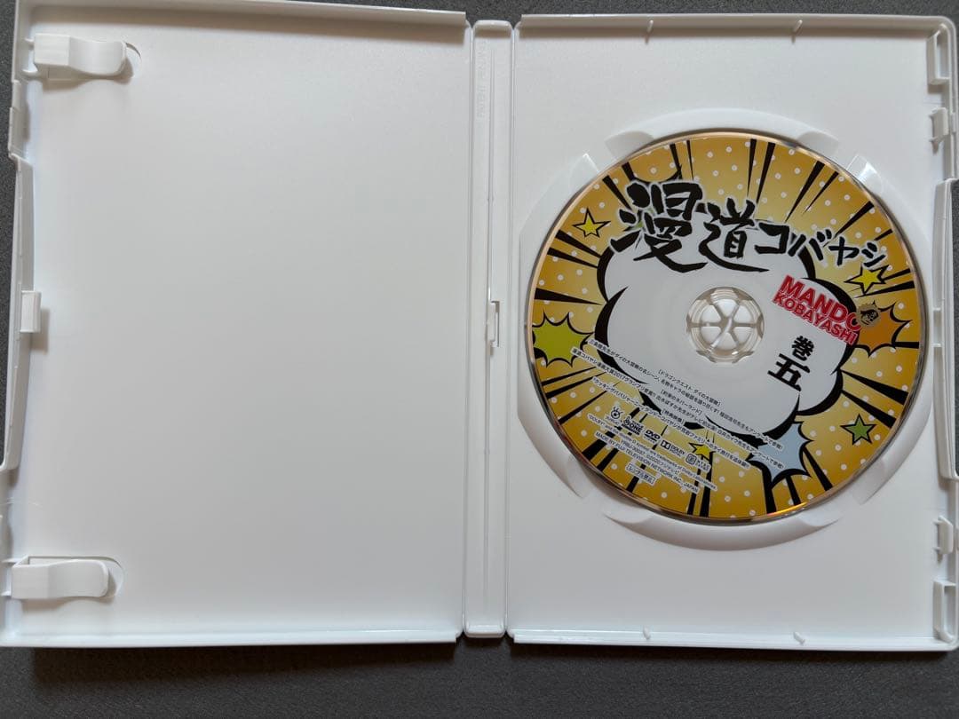 ♪DVD 漫道コバヤシ 1〜6 セット ケンドーコバヤシ
