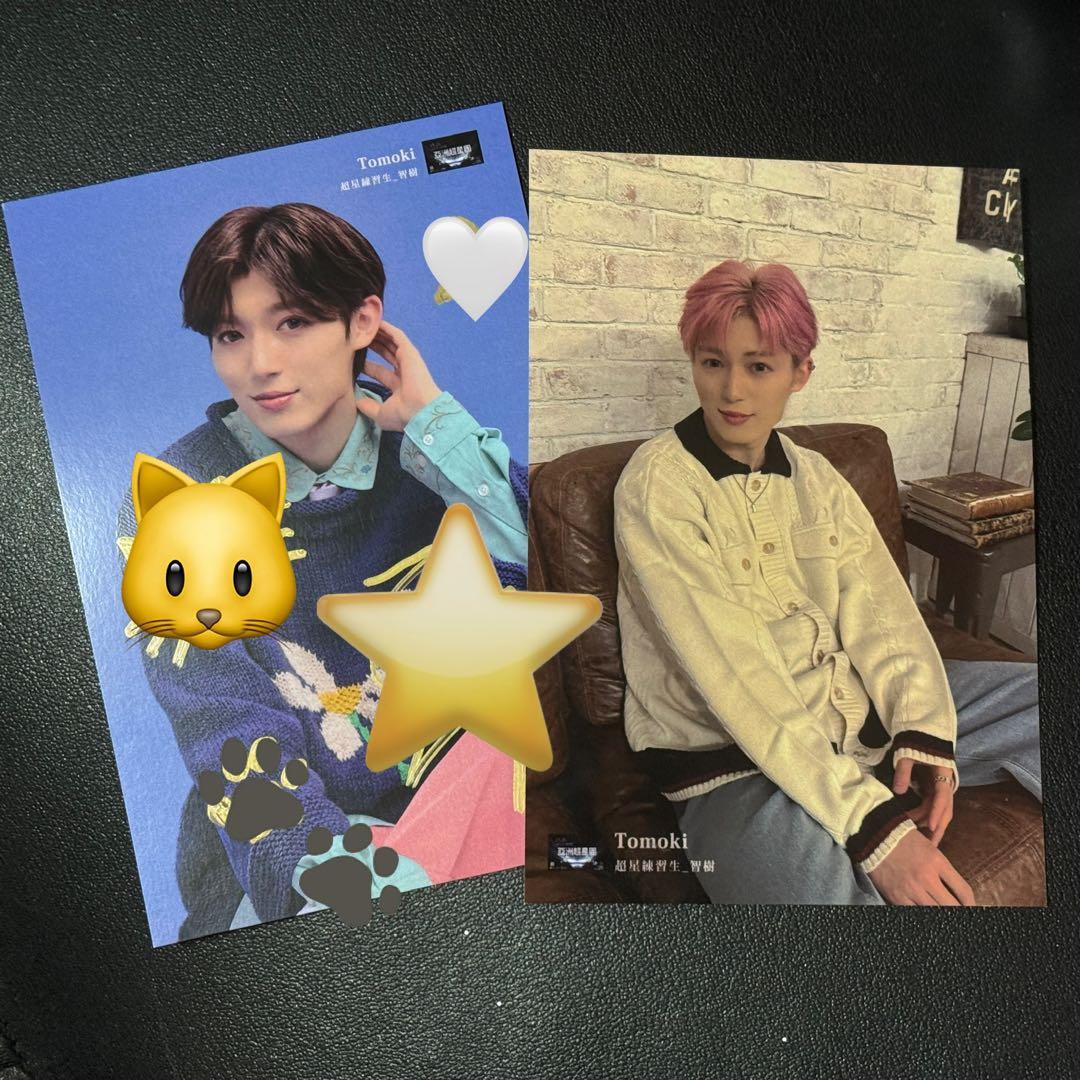 西山智樹直筆サイン入りポストカード