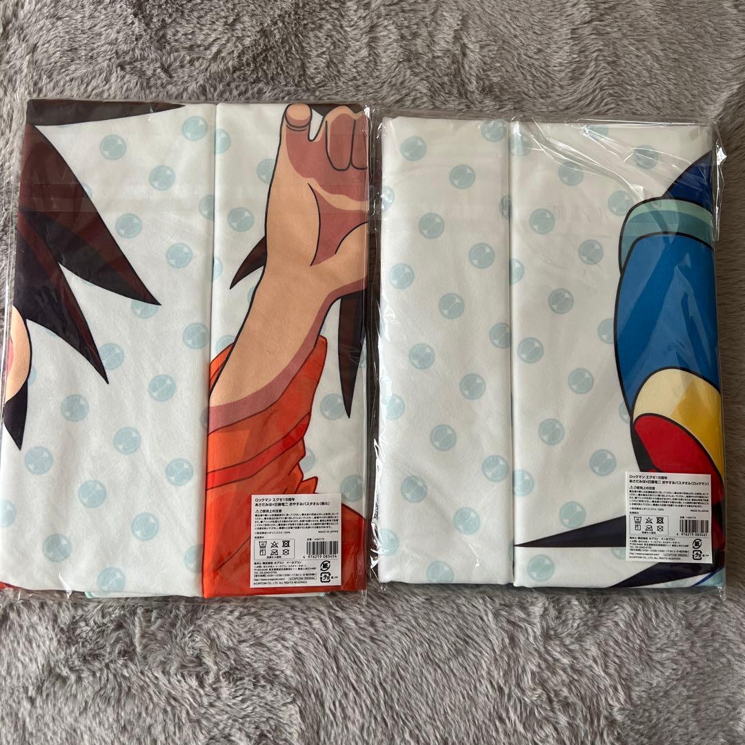 ロックマンエグゼ　おやすみバスタオル