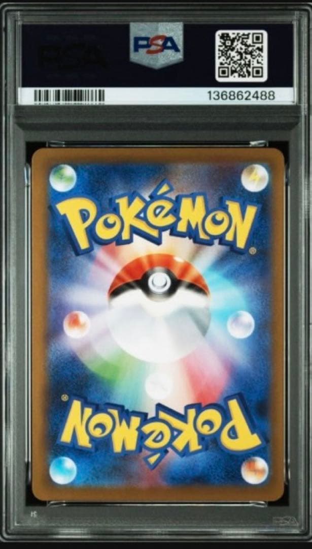 【PSA10】 メガリザードン X EX SAR インフェルノX