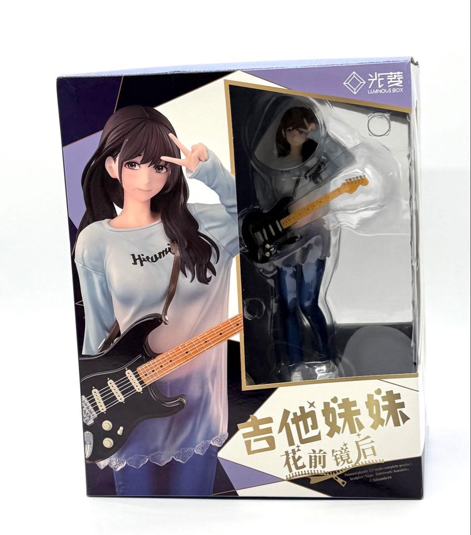 ルミナスボックス 1/7 ギターめいめい 花前鏡後　開封美品