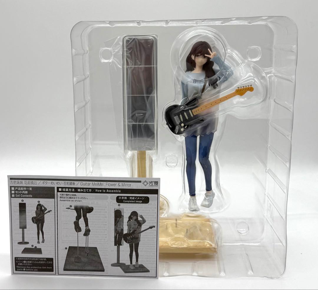 ルミナスボックス 1/7 ギターめいめい 花前鏡後　開封美品