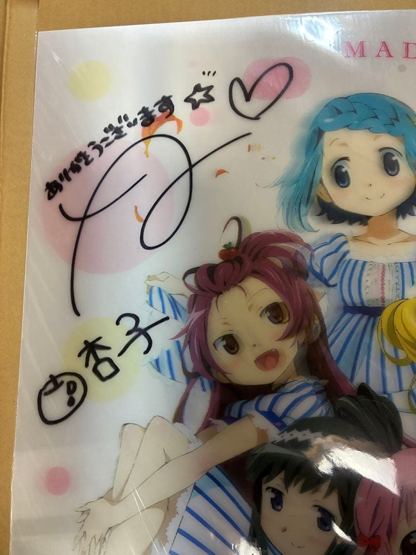 まどか☆マギカ ローソン キャンペーン当選品 声優直筆サイン入り 3Dポスター