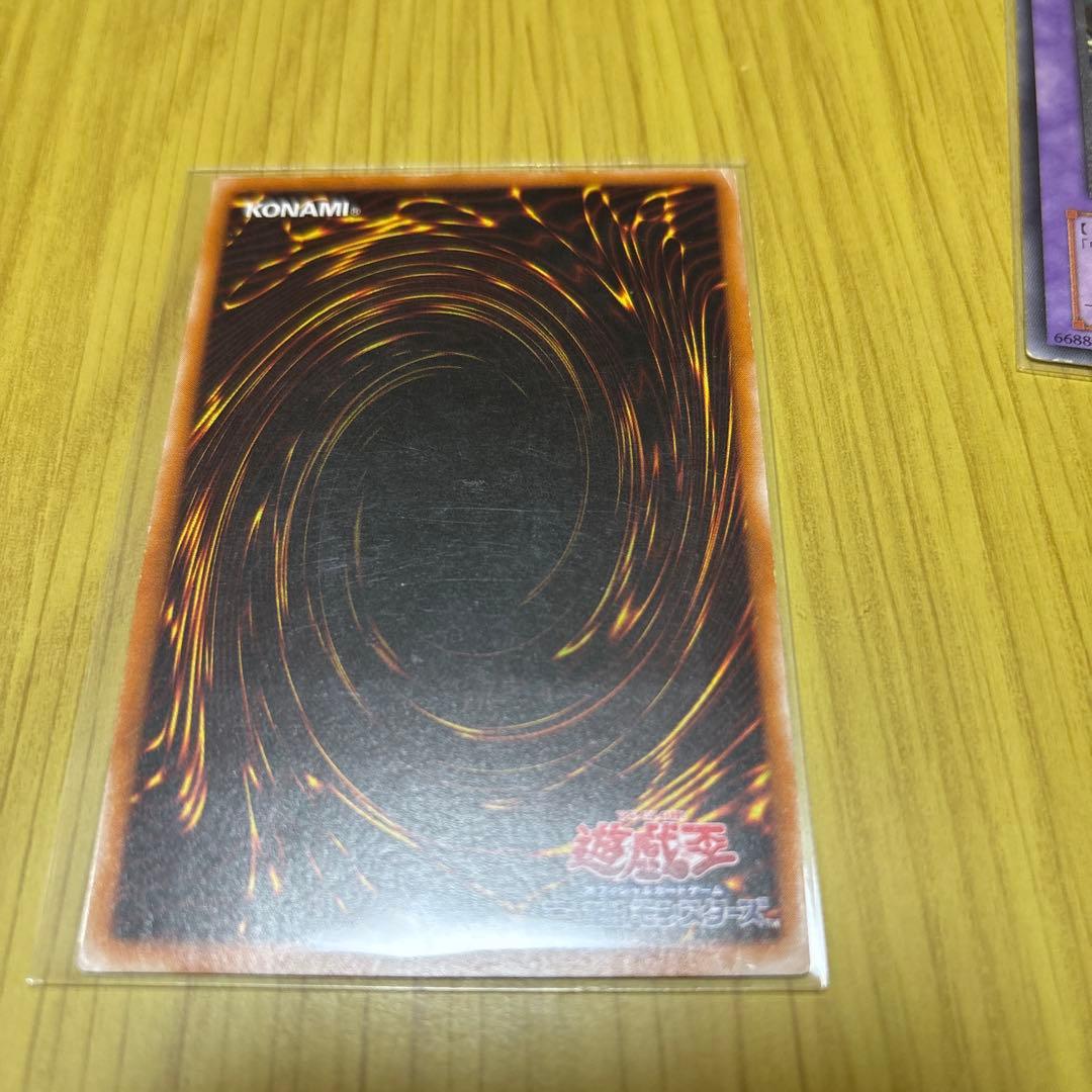 竜騎士ガイア　混沌の黒魔術師　旧レリーフ