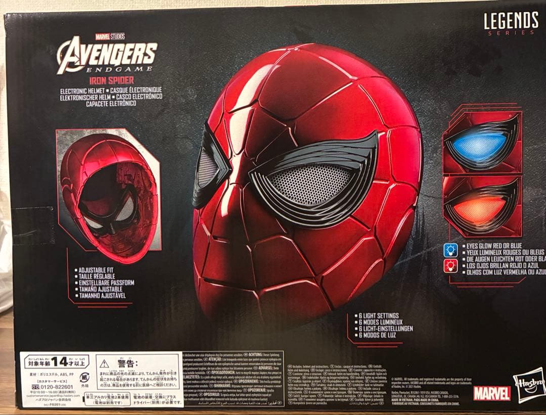 アイアン・スパイダーマスク１／１スケール・レプリカ