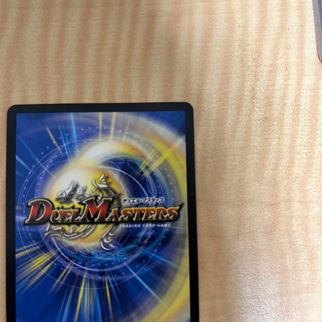 デュエルマスターズ　「俺獅」の頂天ライオネル 金トレジャー