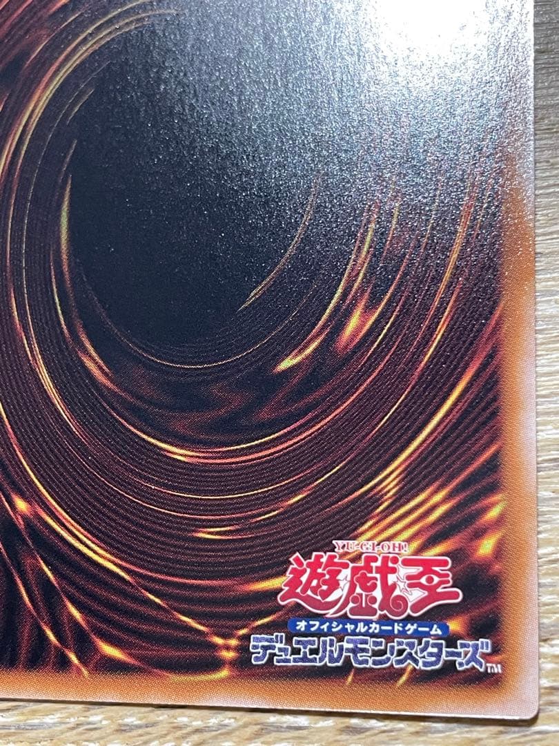 遊戯王 ブルーアイズホワイトドラゴン シークレット