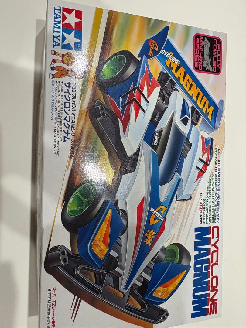 TAMIYA サイクロンマグナム　ミニ四駆　限定金メッキセット
