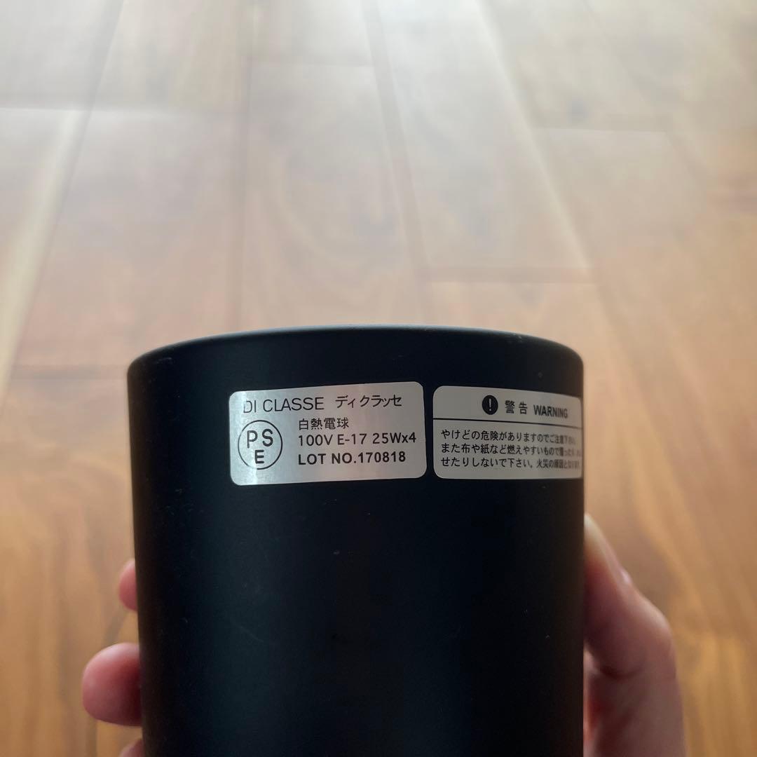 DI-CLASSE/ディクラッセ ブラック シーリングライト