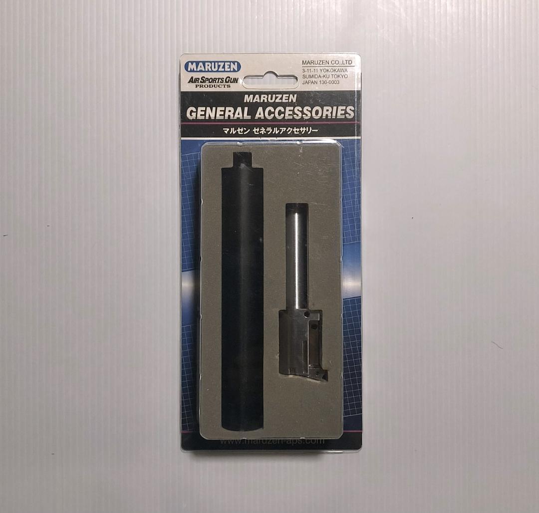 【未使用】マルゼン　ワルサーPPKsGBB用ロングサイレンサー＆可変ホップバレル