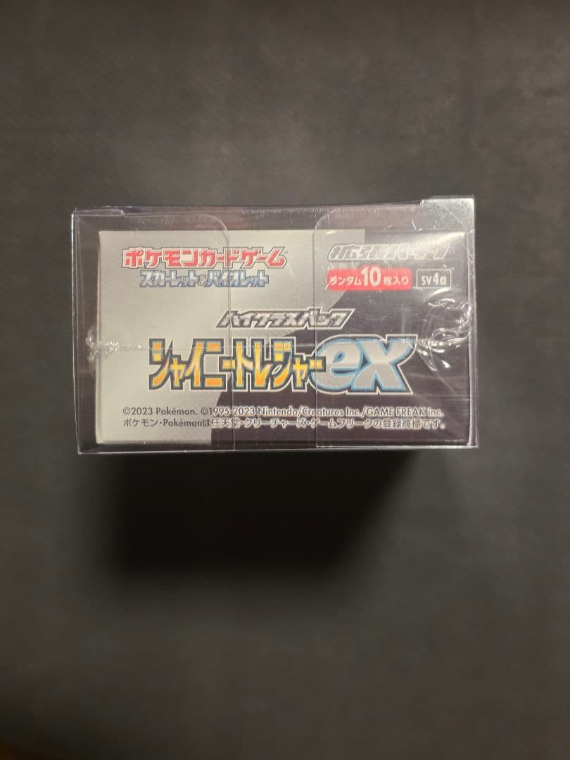 シャイニートレジャーex シュリンク付 1BOX