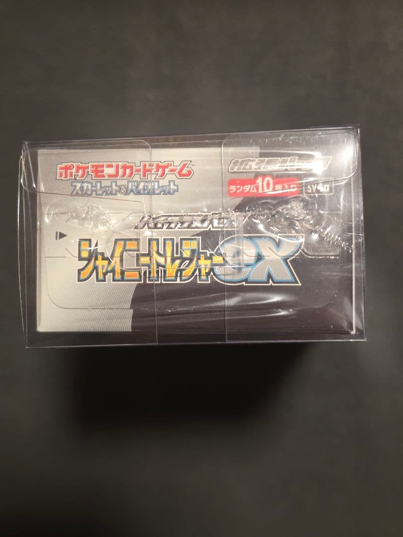 シャイニートレジャーex シュリンク付 1BOX