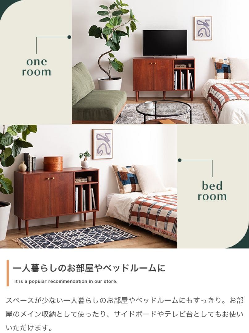 【幅100cm】本棚付きキャビネット