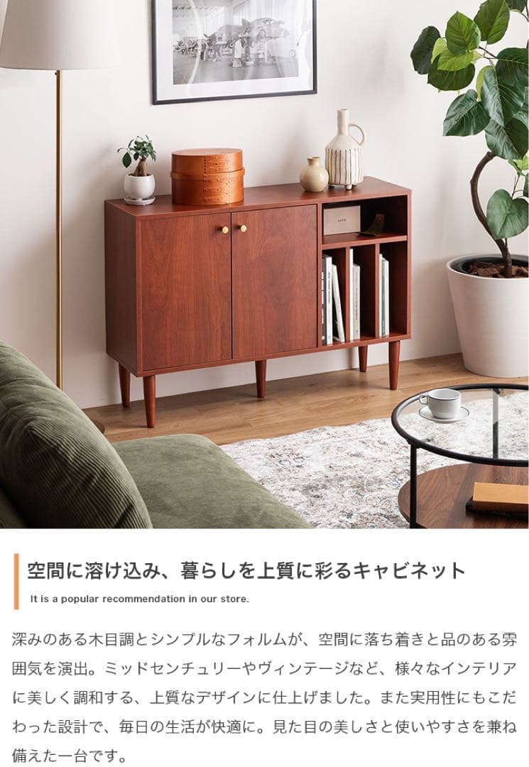 【幅100cm】本棚付きキャビネット