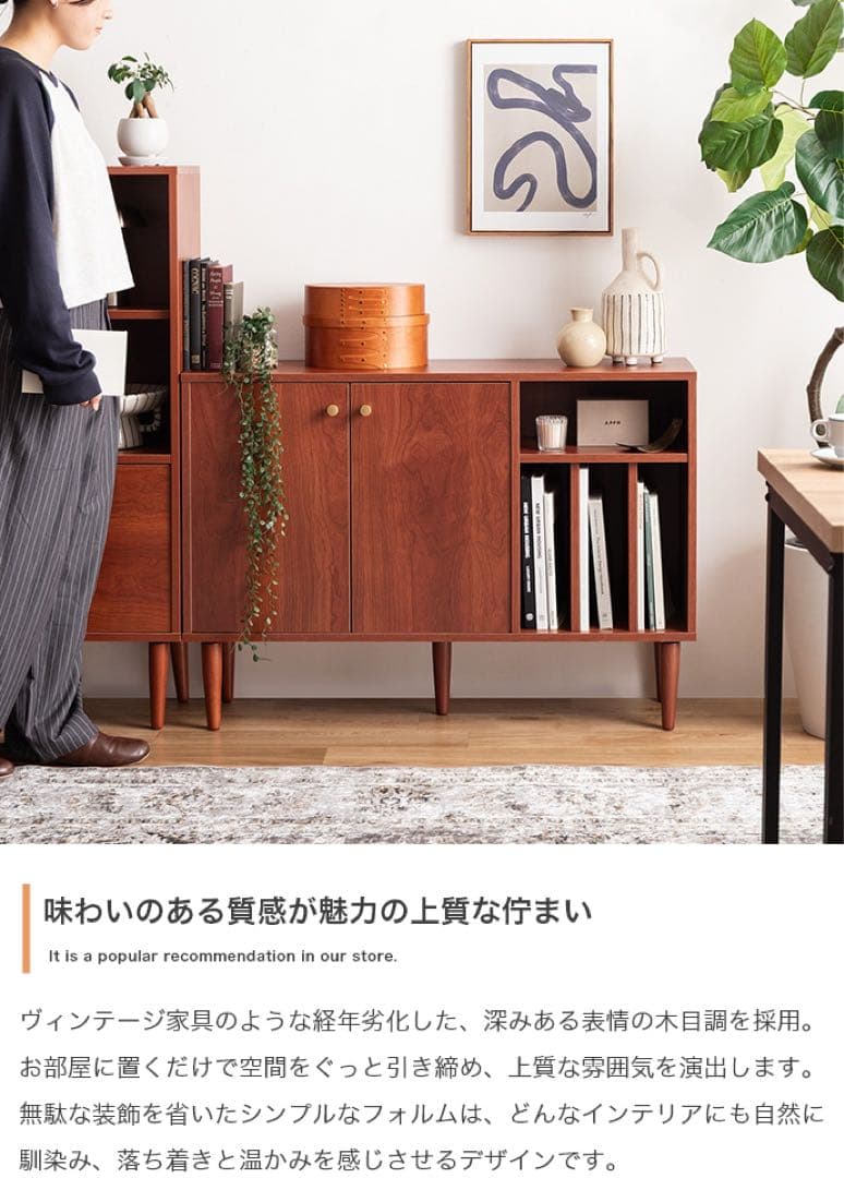 【幅100cm】本棚付きキャビネット