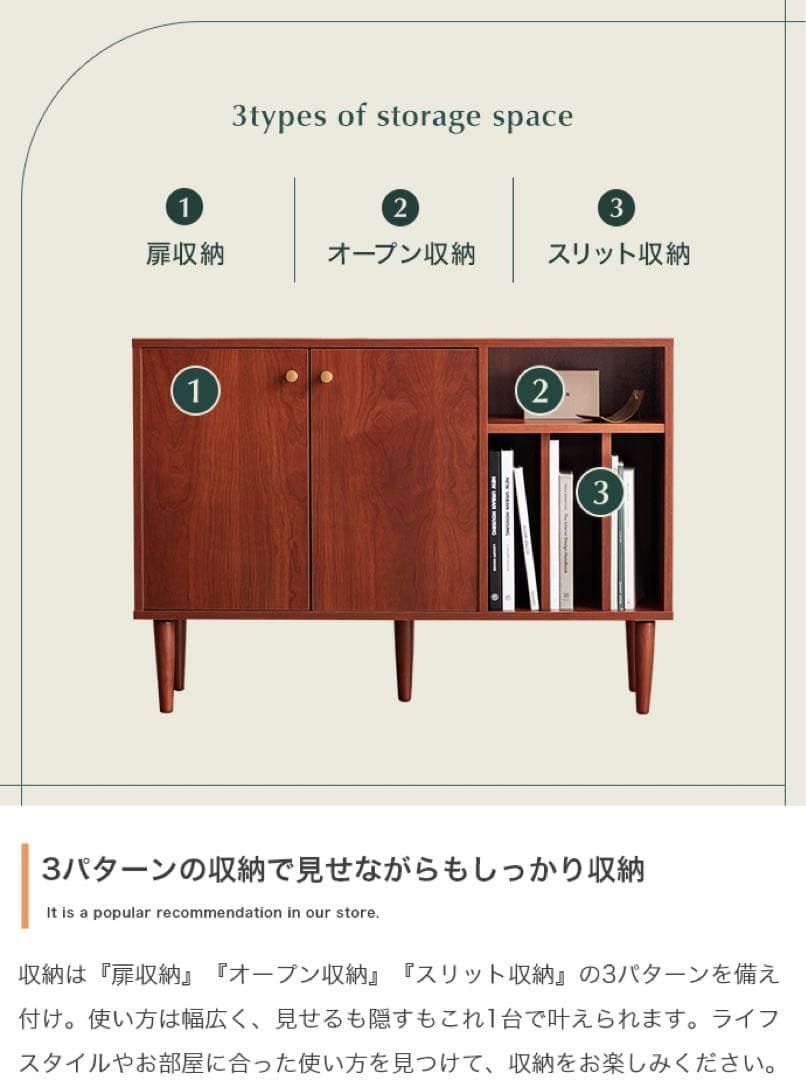 【幅100cm】本棚付きキャビネット