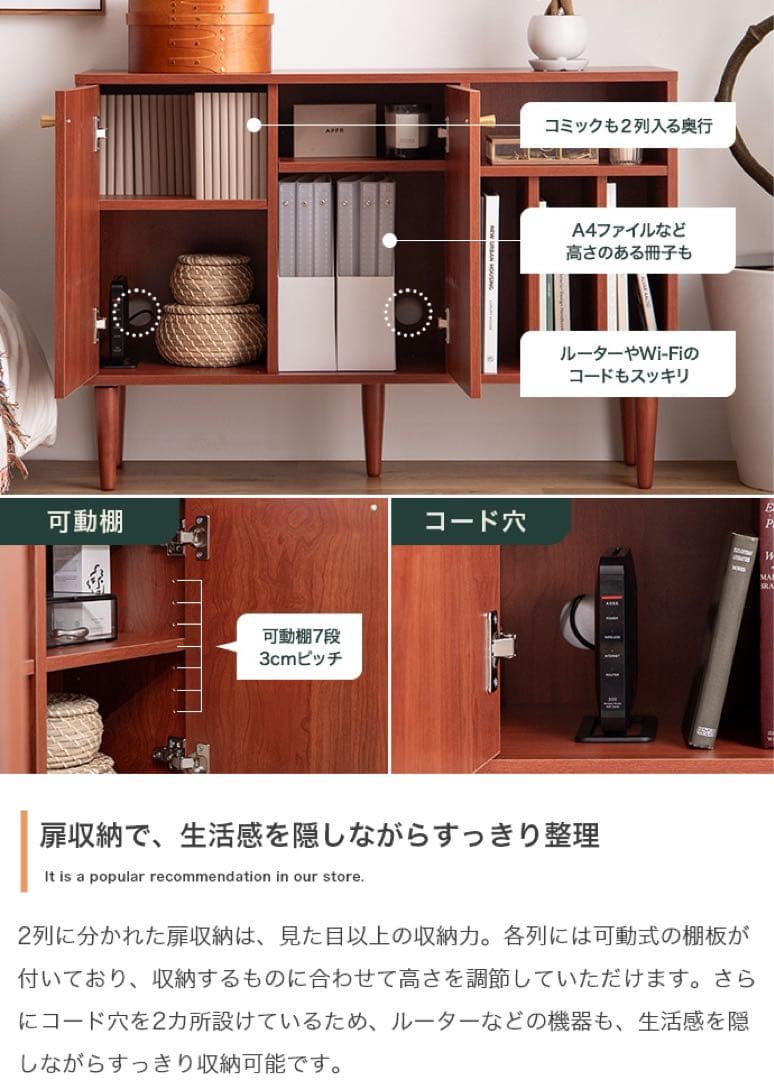 【幅100cm】本棚付きキャビネット