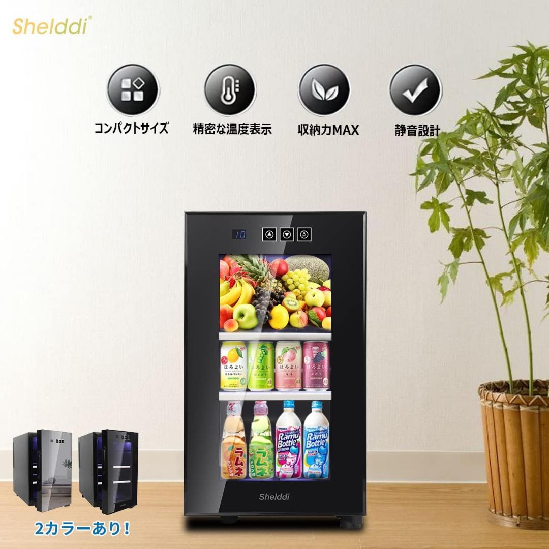 小型冷蔵庫 ミニ 23L 静音 おしゃれ コンパクト 小型冷蔵庫 一人暮らし