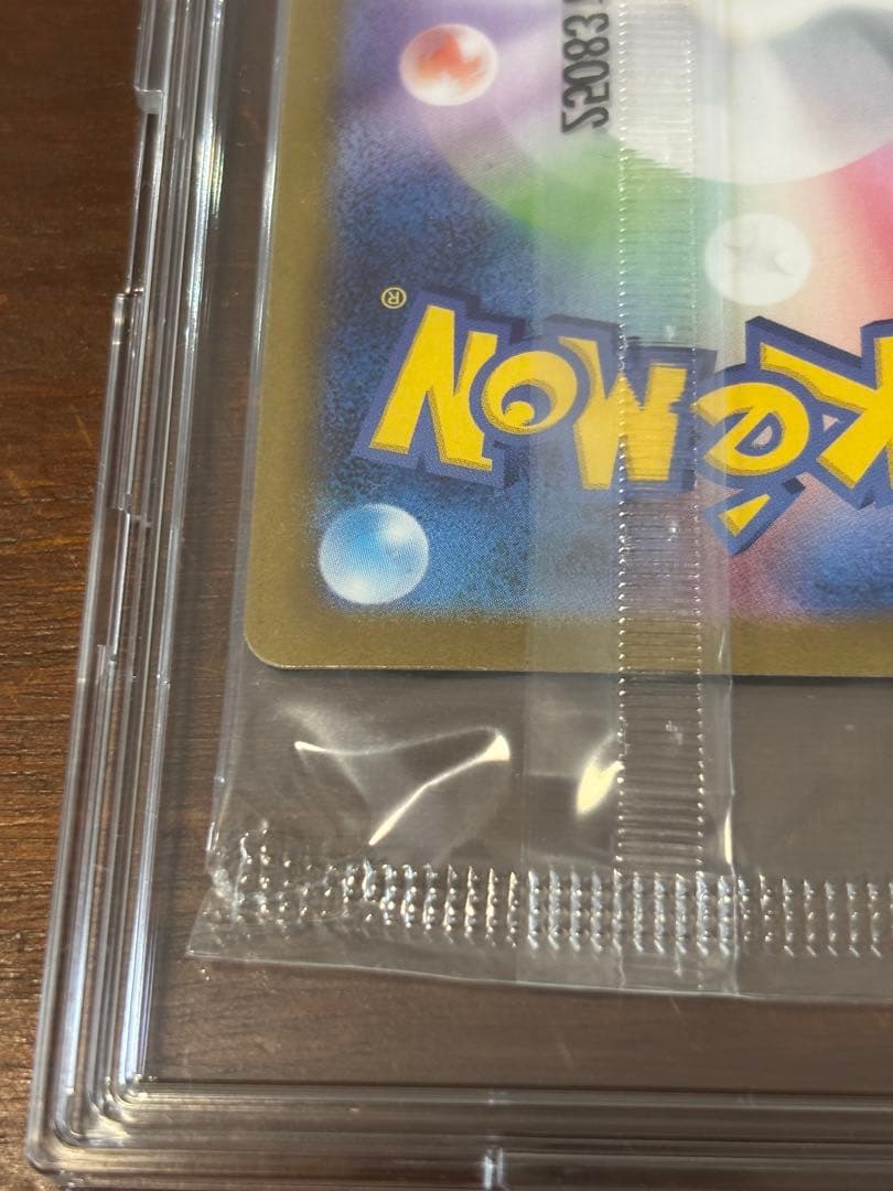 ビクティニBWR 争奪戦 未開封