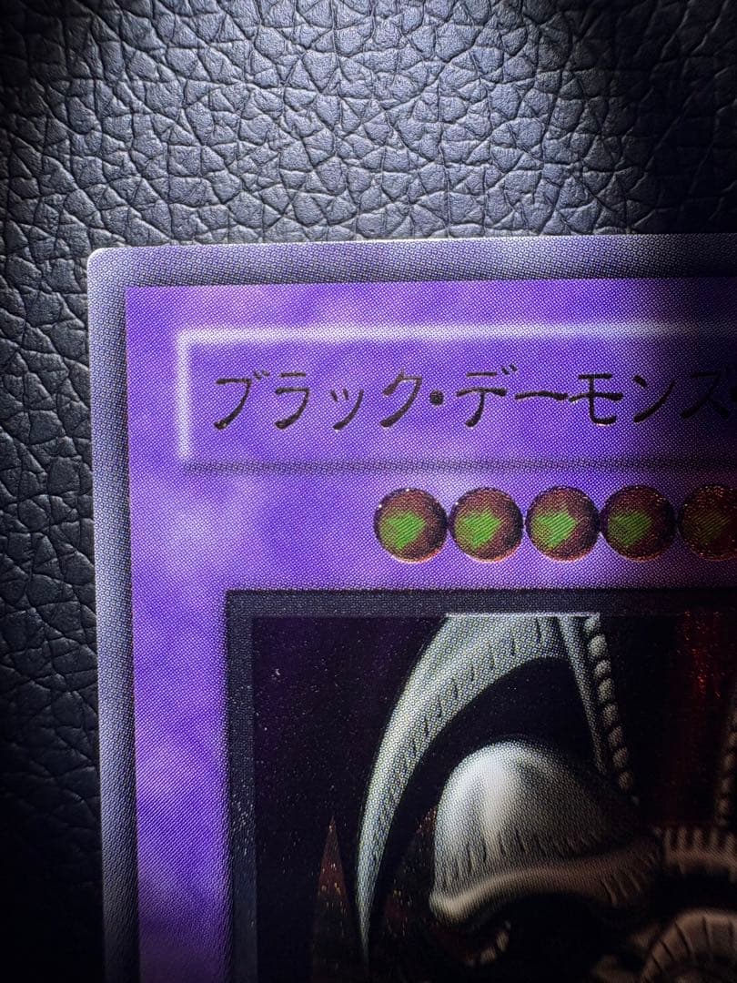 超美品　ブラックデーモンズドラゴン レリーフ