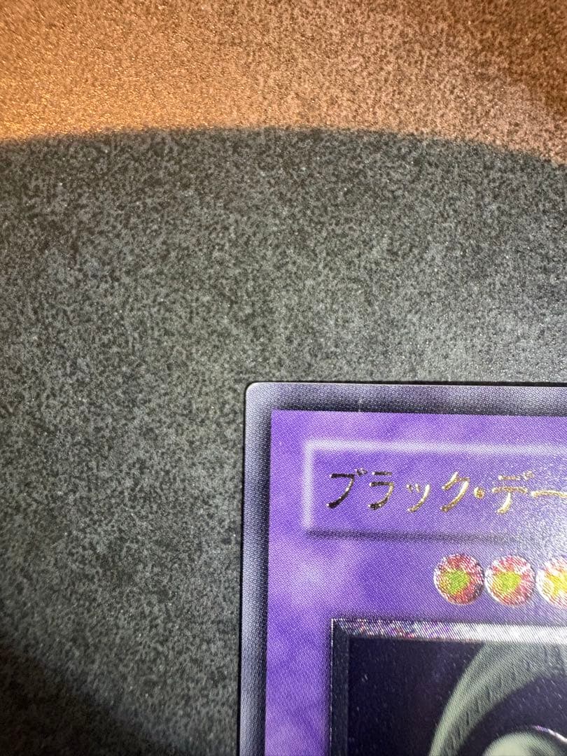 超美品　ブラックデーモンズドラゴン レリーフ