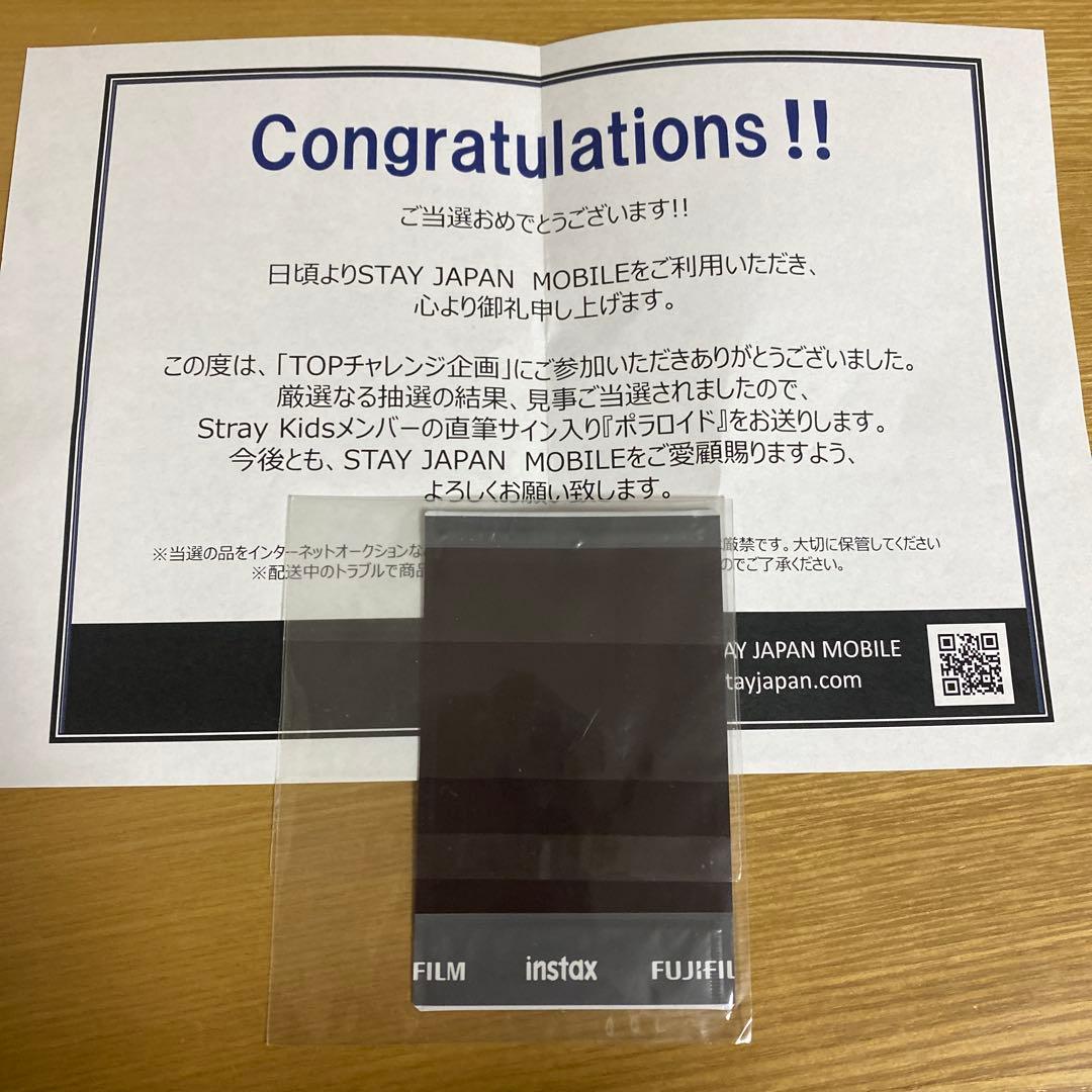 straykids HAN スキズ 直筆サインポラロイド チェキ