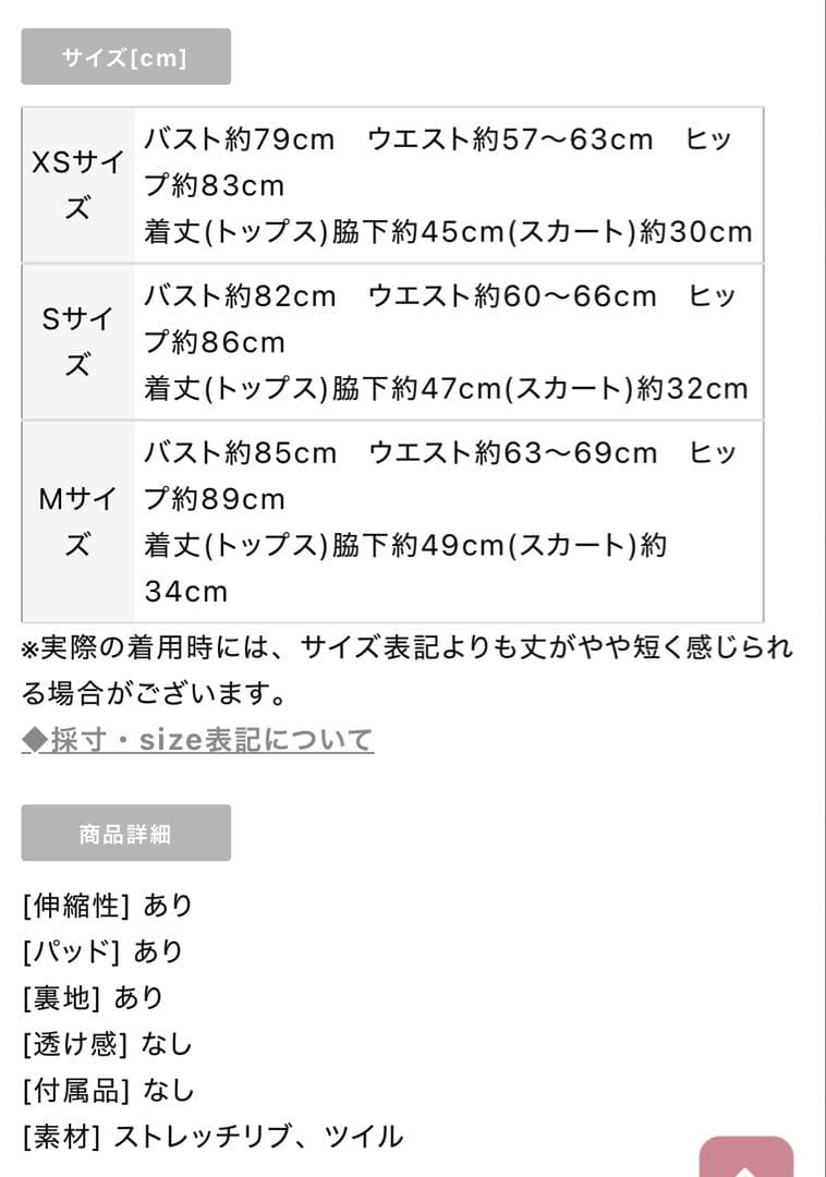 DEA オフショル セットアップ　フレア　ミニドレス　キャバドレスsugar