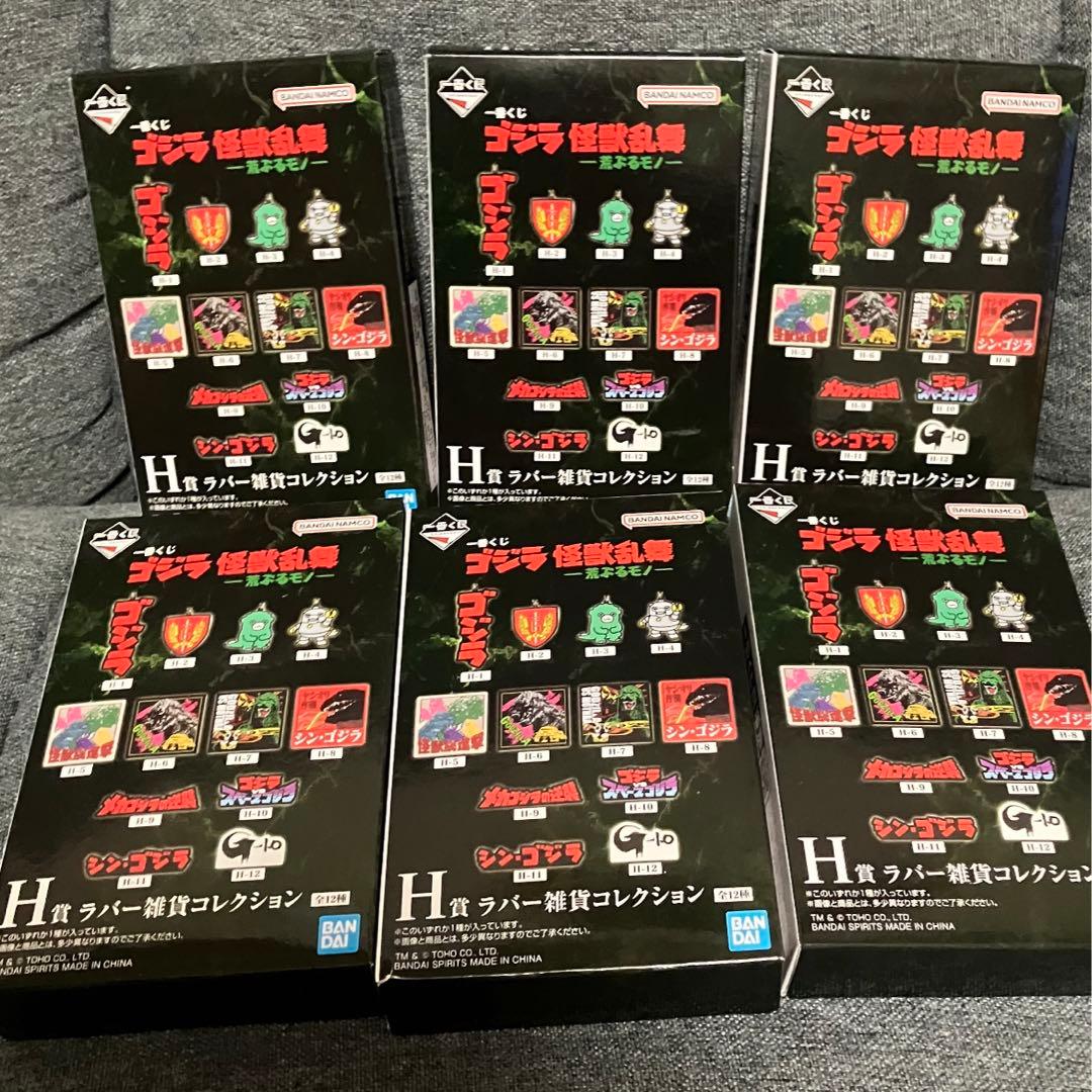 一番くじ　ゴジラ　仮面ライダーゼッツ　フィギュアスペシャルセット