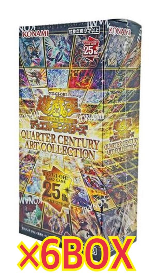 遊戯王 QUARTER CENTURY ART COLLECTION 6Box